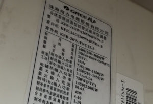 杭锦后旗格力空调维修电话是多少