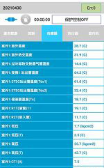 杭锦后旗中央空调维修电话是多少